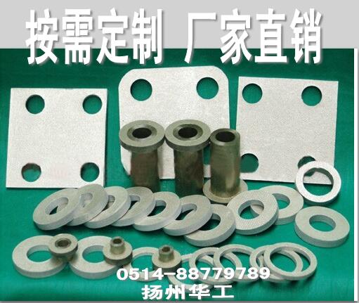 云母絕緣墊片