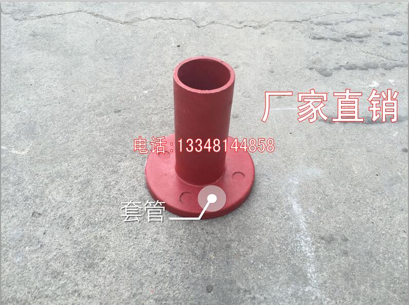 短路口絕緣套管